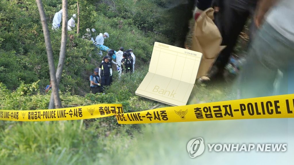 낫은 어디에 썼나(CG)