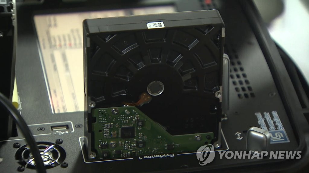 하드디스크