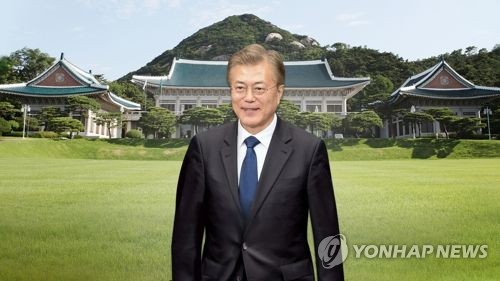 문재인 정부 (CG)