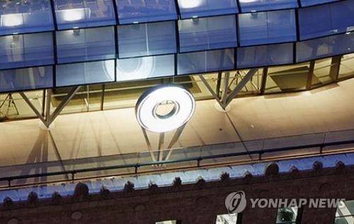 맥쿼리 금융그룹 로고