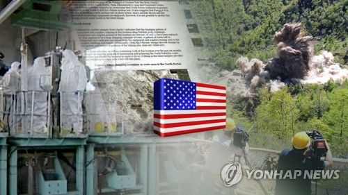 美 '북핵은폐설' 확산(CG)