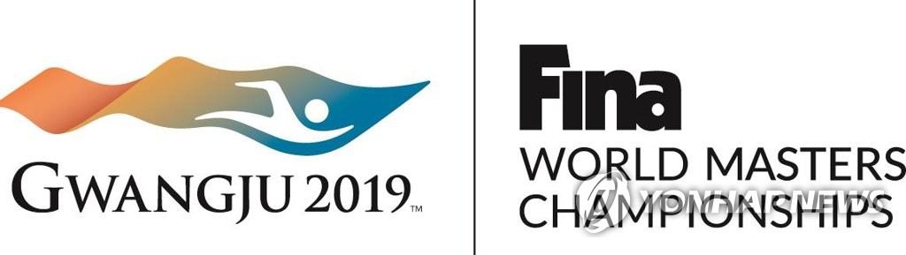 2019 광주세계수영선수권대회 로고