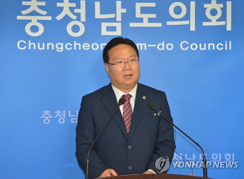 유병국 충남도의회 의장
