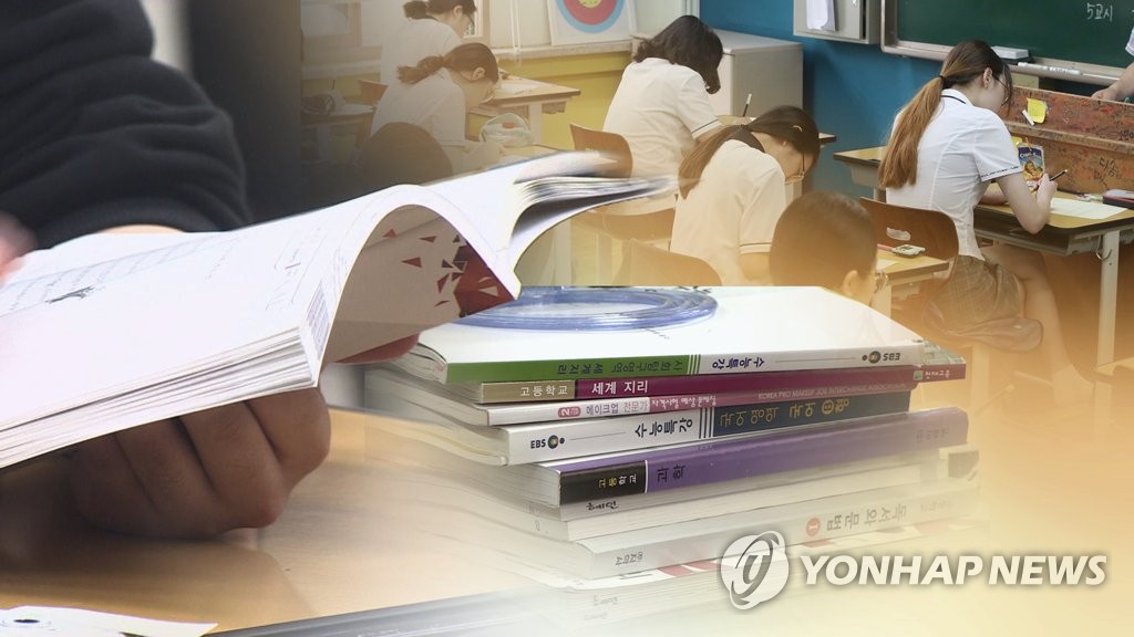 학교(CG)