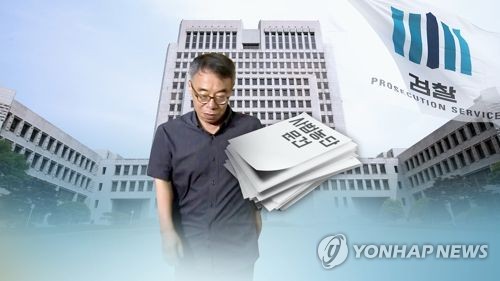 임종헌 USB서 `사법농단' 문건 쏟아져…진화 나선 대법원(CG)
