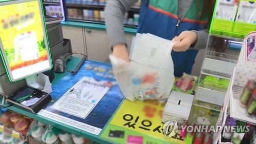일회용 비닐봉투