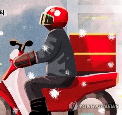열악한 배달환경