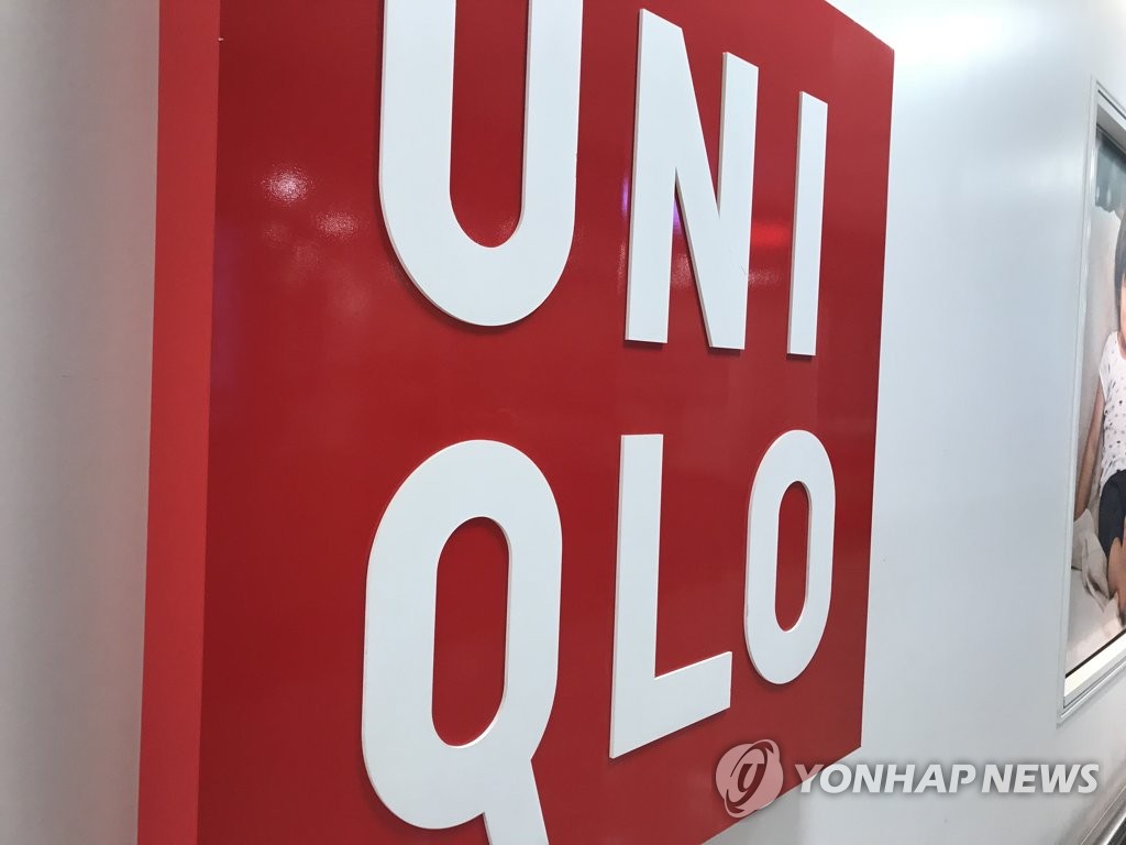 The logo of Uniqlo (Yonhap)