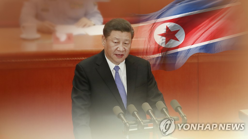 北방송 "시진핑, 북한 방문 예정 (CG)