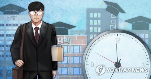 대학 시간강사 (PG)