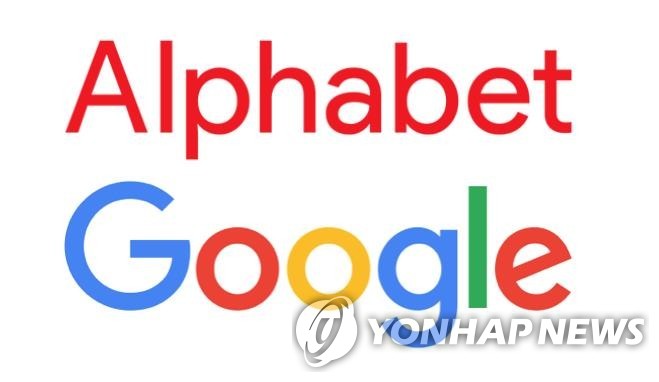 구글 모기업 알파벳