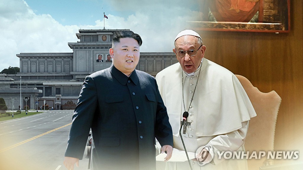 사상 첫 교황 방북 가시권…북미 관계 중재 기대감 (CG)