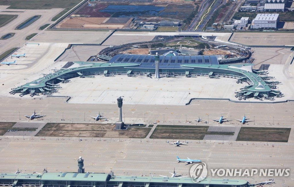 인천공항 터미널