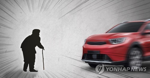 노인 교통사고(PG)