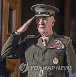 조지프 던포드 미국 합참의장