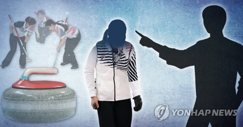 컬링 지도자 부당 처우 논란 (PG)