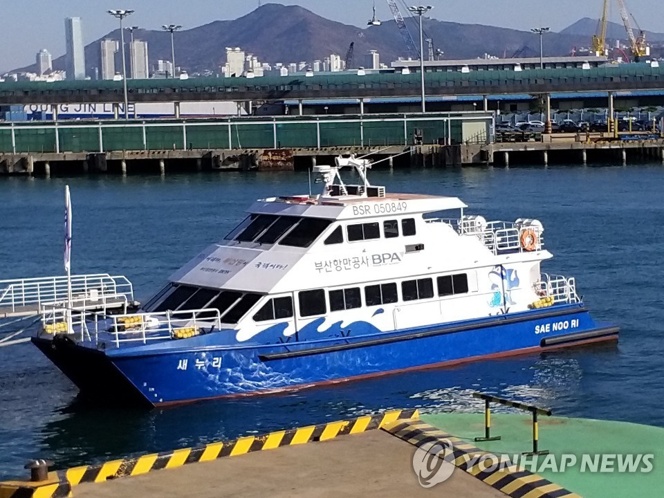 부산항만공사의 기존 항만안내선 새누리호