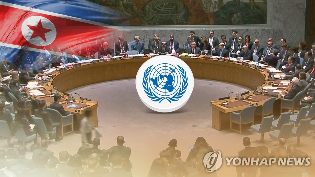 북한 문제 논의 안보리 회의 (CG)