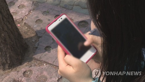 휴대폰 중독
