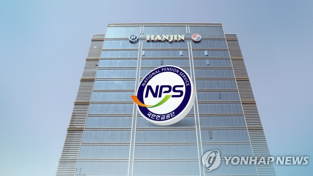 한진•KCGI 경영권 공방 가열…국민연금 선택은? (CG)