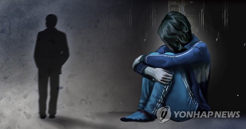 성폭력 근절 (PG)