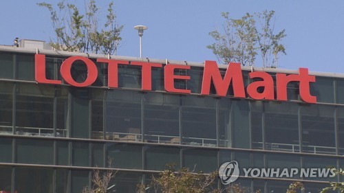 롯데마트 로고