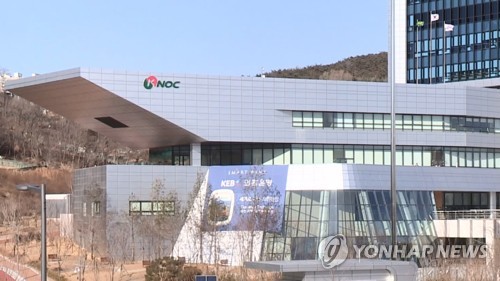 한국석유공사 외경