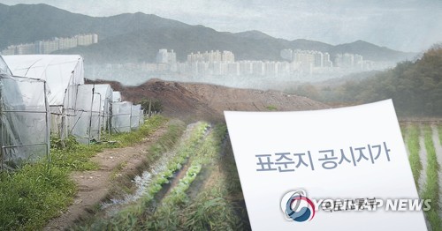 표준지 공시지가 (PG)