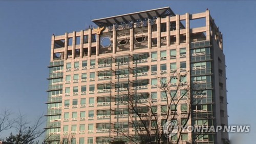 인천지방경찰청