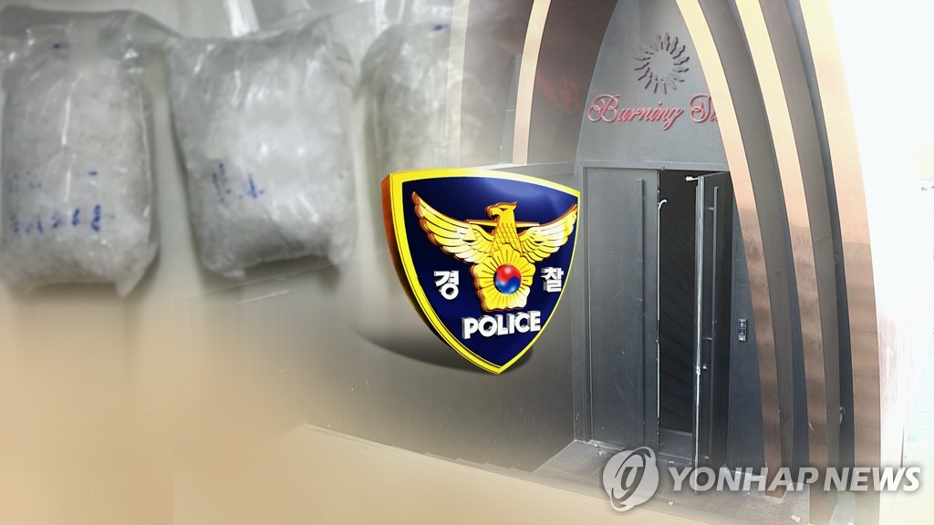 버닝썬 마약 투약·유통 10여명 입건… (CG)