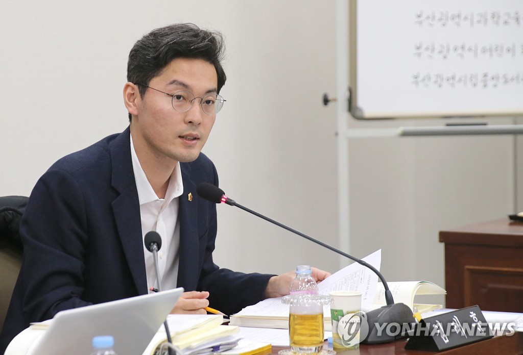 김태훈 부산시의원