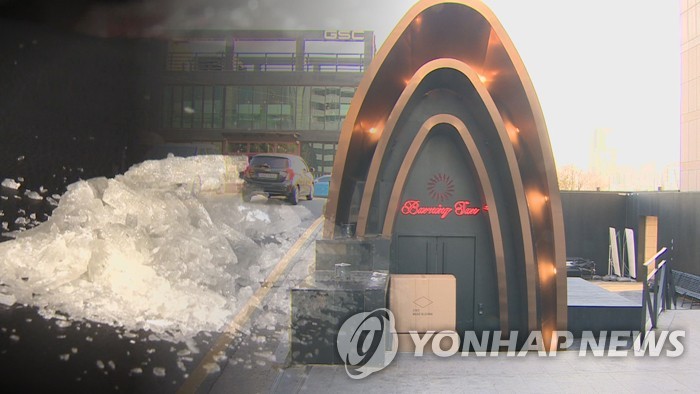 클럽 버닝썬 마약 (CG)