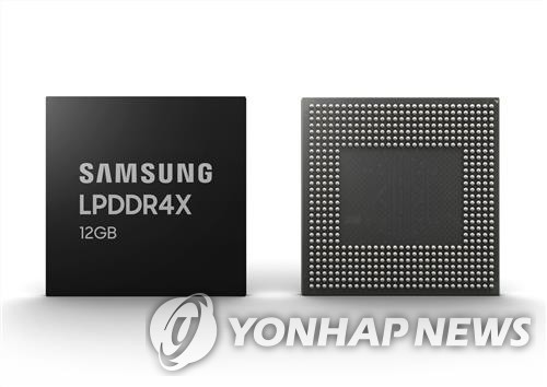 삼성전자의 12GB(기기바이트) LPDDR4X 모바일 D램