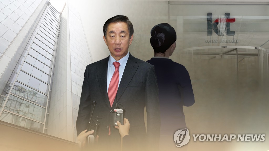 검찰, 김성태 불구속 기소…"딸 KT 부정채용은 뇌물"(CG)