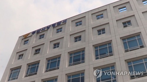 부산 사상경찰서