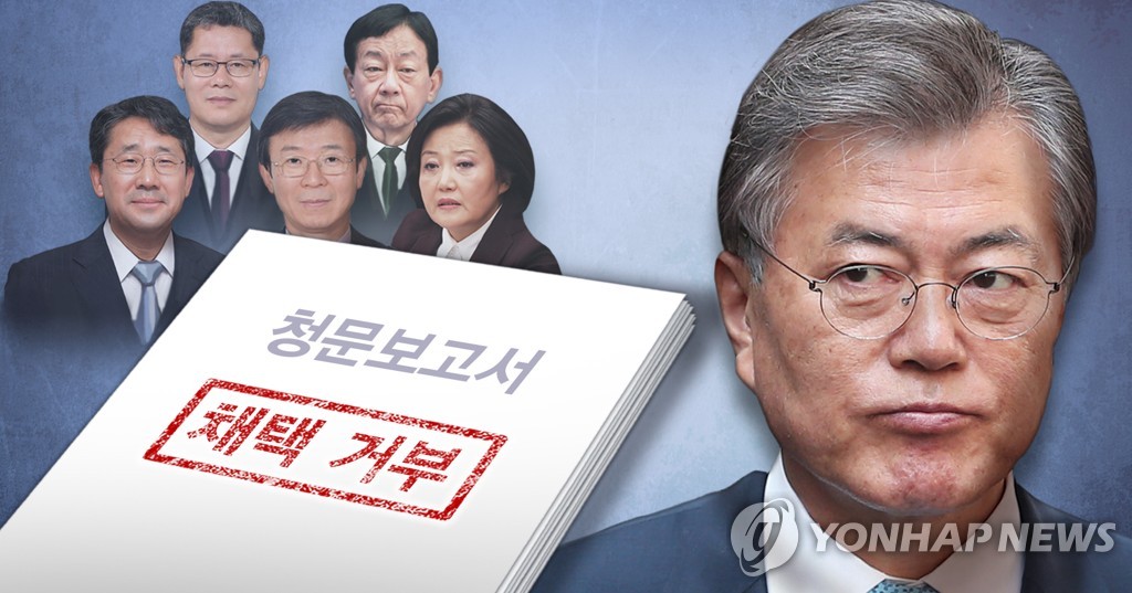 문 대통령, 5명 장관 임명 강행할까 (PG)