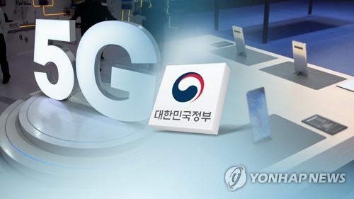 닻 올린 5G…"핵심규제 못풀면 한 발자국도 못가" (CG)