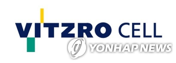 비츠로셀