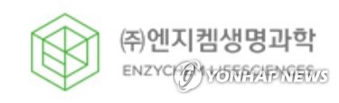 엔지켐생명과학