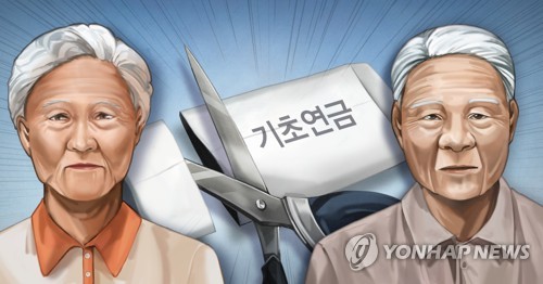 기초연금 수급자, 일부 깎인 금액 수령 (PG)