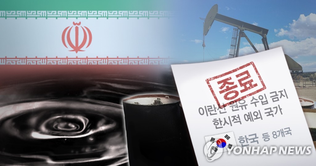 미 '이란산 원유 수입' 제재 예외 종료 (PG)