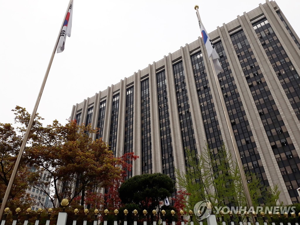 정부서울청사