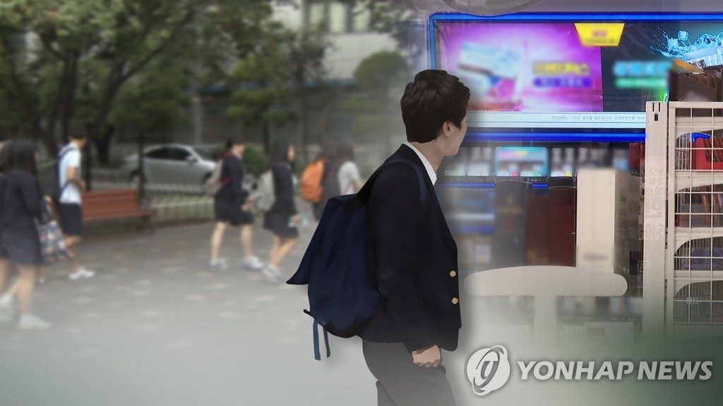 청소년 건강 위협 (CG)