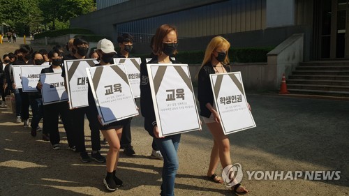 "서울대에 학생 인권 죽었다"
