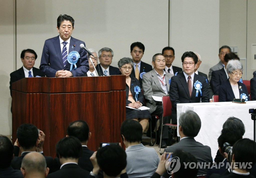 아베 신조 일본 총리가 지난 19일 도쿄 지요다구에서 납치 피해자 가족들이 참석한 가운데 열린 '북한에 의한 납치문제 해결을 원하는 국민대집회'에서 인사말을 하는 모습 [교도=연합뉴스 자료사진]