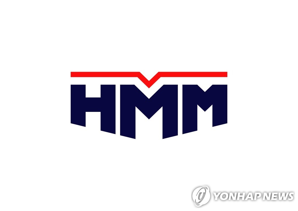 현대상선 로고