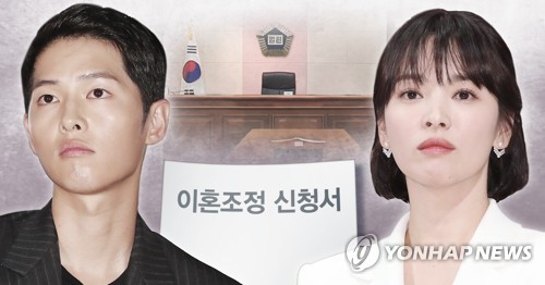 송중기-송혜교, 이혼 조정 절차 진행 (PG)