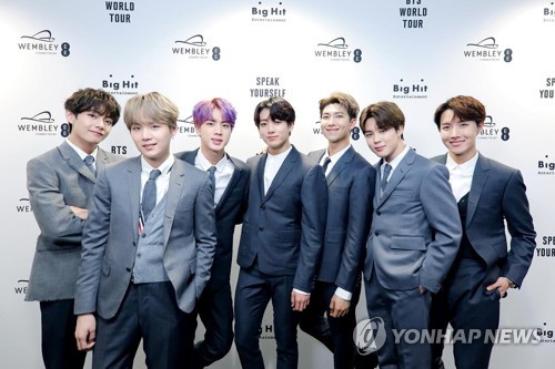 그룹 방탄소년단