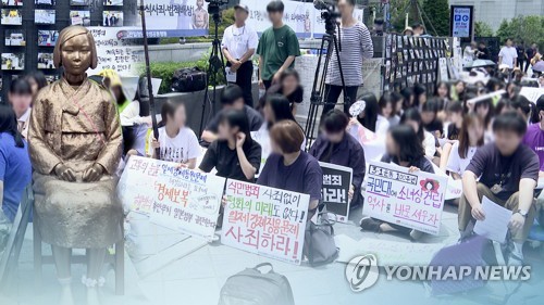 일본 수출규제 후 첫 수요집회…"치졸한 보복" (CG)