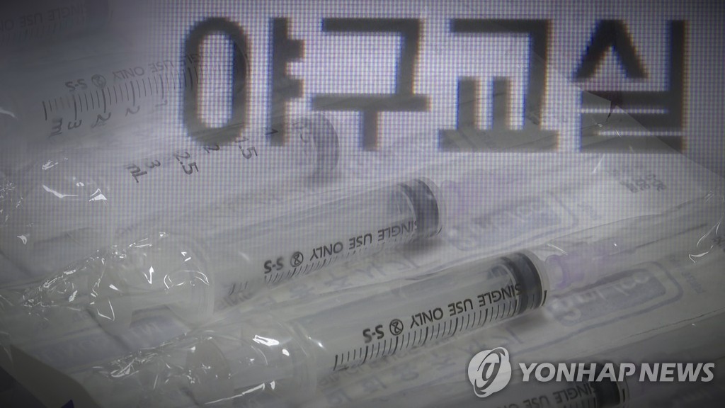 전직 프로야구 선수, 어린 선수들에 불법 약물 (CG)